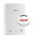 Greenstar Ri (9kW to 24kW)